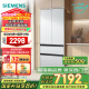 西门子（SIEMENS）504L无界平嵌法式多门双循环冰箱 超薄嵌入式零嵌国家补贴四开门一级能效 钢化玻璃晶耀KF89BEA63C
