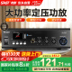 先科（SAST） SA-5012 定压大功率功放机 公共广播吸顶喇叭音响蓝牙功放 黑色