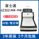 fi-6230Z扫描仪高速双面彩色连续快速自动小型高清专业办公9成新 富士通6230Z（高速扫描+平板）