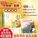 少年读李白（全二册，随书附赠“中小学生必背李白诗歌笔记”，以李白的生平经历为线索，以史籍文献为依据，解读李白的名篇佳作）