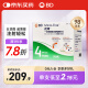 新优锐优泽针头一次性使用注射笔用针头诺和盈针头0.23（32G）*4mm98支