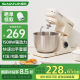顺然厨师机 多功能搅面和面揉面一体机 蛋清奶油打蛋器料理机家用全自动大容量揉面机 现货速发-1500W和面/打发/搅拌三合一