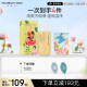FAN BEAUTY DIARY面膜沐浴蜜套装 芍药面膜+沐浴蜜350ml 清爽不粘腻
