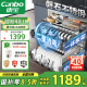 康宝（Canbo）118L三层不锈钢磐石消毒柜嵌入式家用大容量二星高温板架消毒碗柜【国家补贴】XDZ110-EN321