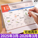 木雷 台历2025年日历记事本办公室桌面摆件创意月历蛇年自律打卡计划表大格子高考倒计时备忘定制订做 081-201-极简主义【横版】配无纺布袋