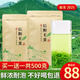 信阳毛尖毛尖绿茶信阳毛尖2025新茶散装毛尖茶叶正宗雨前毛尖茶500g浓香型 250g*2包