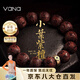 Vana小叶紫檀手串男士转运珠手链父亲节礼物送爸爸男朋友老公 六字真言手串【品牌礼盒】
