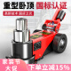 HUGO卧式气动千斤顶液压80吨30t50/100吨千金重型汽修专用气压顶 【国标电镀】折叠80T(行家推荐)