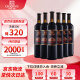 张裕第九代特选级N158解百纳干红葡萄酒750ml 红酒自饮宴请送礼 整箱装