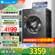 小天鹅（LittleSwan）滚筒洗衣机全自动家用【小乌梅2.0 TG100S83PRO】超薄全嵌 以旧换新 家电国家补贴20%  一级能效