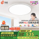 孩视宝护眼吸顶灯全光谱卧室书房儿童房led超薄灯具50W6-15m²AH33e-T