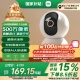 小米智能摄像机3云台版500万像素3K 超微光全彩 AI人形侦测手机查看双频家用摄像头婴儿看护器监控
