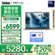 ThinkPad【国家补贴20%】联想笔记本电脑ThinkBook14+ 2025轻薄办公 英特尔酷睿Ultra5 14.5英寸 32G 1T 3K