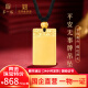 第一福黄金项链古法祥云无事牌吊坠护身符挂坠可定制刻字纪念生日礼物 10g【单牌不配绳】