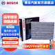 博世（BOSCH）活性炭汽车空调滤芯格空调滤清器4049适配现代伊兰特朗动悦动名图 ix35/起亚kx3傲跑/智跑/佳乐/速迈