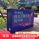 【包邮自选】三国演义连环画+水浒传+红楼梦+西游记 四大名著连环画小人书全套函装蓝皮书红皮书传统文化经典怀旧历史典故 中小学生课外阅读漫画故事绘本 当当正版书籍 中国四大古典名著连环画（盒套装）