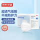 京东京造 一次性医用外科口罩50只独立包装【透气系】防尘防晒面罩低阻