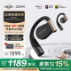 cleerARC3代不入耳开放式金榜挂耳式AI智能杜比声无线蓝牙运动耳机适配华为苹果小米国家补贴 恒星黑