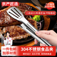 京严匠造304多功能食品夹蛋糕夹牛排夹烧烤面包夹厨房烘焙夹子烤肉夹子
