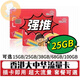 香港澳门电话卡香港澳门流量卡鸭聊佳365天18/21GB流量卡手机卡 香港0月租大中华25GB一年有效期