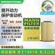 曼牌（MANNFILTER）空气滤清器空滤空气滤芯C16134/2福克斯沃尔沃S40/C30/V40林肯MKC