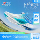 特步（XTEP）【氢风8.0护足跑鞋】儿童童鞋透气旋转扣跑鞋 帆白/普鲁士蓝 38
