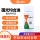 国光均合迪10.8%氟吡甲禾灵阔叶草坪花海麦冬马唐芦苇白茅农药除草剂