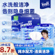 得宝（TEMPO）一博同款 纯水湿厕纸 40片*8包 深澈水感 可冲散 湿纸巾 湿巾