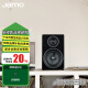 尊宝（JAMO）C707PA 发烧HIFI高保真有源2.0客厅书架音响无线5.0蓝牙家庭影院音箱 家用电视电脑桌面 金属黑