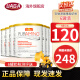 美赞臣（MeadJohnson）安敏速氨基酸奶粉完全水解奶粉牛奶蛋白无乳糖免敏奶粉 安敏速氨基酸粉 0-3岁*6罐