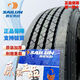 赛轮轮胎700R16 750R16全钢丝载重耐磨真空胎 7.50R16LT SAR93 14层 全钢丝真空胎/外壳