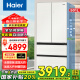海尔（Haier）冰箱法式双开门全空间保鲜501升零嵌入式一级能效BCD-501WGHFD14GXU1国家补贴20%