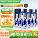 汾酒 青花20 清香型白酒 商务宴请送礼白酒 53度 500mL 6瓶 新老款包装随机发货