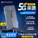 戴丹随身wifi5g无限流量2025款可移动wifi便携式免插卡随行路由器全国通用无线上网卡车载随时wifi热点 【升级款-京仓配送】5G芯片网速提高100%
