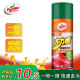 龟牌（Turtle Wax）大力橙柏油清洁剂 柏油沥青清洁剂汽车去污剂450m lG-500904
