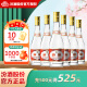 杏花村汾酒 玻汾 组合装 新老版随机发 53度 475mL 6瓶 黄盖非原箱