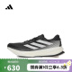 阿迪达斯adidas【滔搏运动】男子SUPERNOVA RISE 2 M跑步鞋 IH2504 41