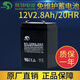 赛特蓄电池12v1.3a12v4ah4.5ah5ah12v7ah12v10ah12ah14ah12v17ah20ah26ah28a12v38ah40a50a赛特12v24ah 赛特12v2.8ah
