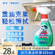 花王（KAO）油烟机清洗剂400ml  厨房清洁剂去重油污油烟净喷雾