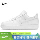 耐克NIKE缓震板鞋男空军一号AIR FORCE 1运动小白鞋CW2288-111白42.5