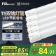 FSL佛山照明T8灯管LED双端长1.2米40W日光色6500K5只装