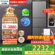 松下（Panasonic）【国家补贴】Xtra蔓越莓冰箱300升家用三开门电冰箱无霜自动制冰一级能效以旧换新NR-XC30A2A-S