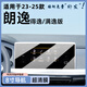 路透仕适用2025款大众朗逸导航钢化膜朗逸plus中控屏幕汽车用品内饰贴膜 朗逸【8寸导航】高清钢化膜
