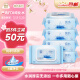 洁云湿巾 EDI纯水湿纸巾80抽*5包 搭配卫生纸 带盖抽纸眼镜清洁