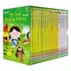 Usborne 我的第一个图书馆（50册）My First Reading Library 2024新版 进口原版英文绘本  小学教辅