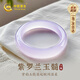 中国黄金（CHINA GOLD）紫罗兰玉手镯女玉髓镯子玉镯新中式简约百搭生日礼物送女朋友老婆 【58圈口】冰透紫罗兰