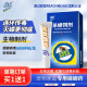 拜乐蟑螂药杀蟑胶饵生物杀蟑灭蟑室内小强一全窝端家用厨房客厅卧室5g
