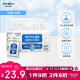 妮飘（Nepia）餐具手口消毒湿巾10抽*10包75%酒精加厚杀菌食品级去污餐巾纸