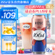 kronenbourg 1664桃红啤酒500ml*12罐莓果香气整箱装精酿啤酒礼盒装