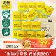 斑布有芯卷纸 4层200克*27卷 原生竹浆 卷纸 卫生纸 卷筒纸 整箱